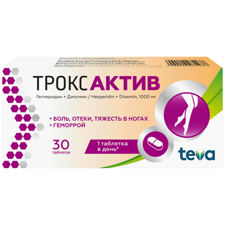Троксактив Таб.п.п.о.1000Мг №30