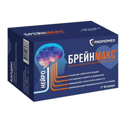 Брейнмакс Капс.250Мг+250Мг №60