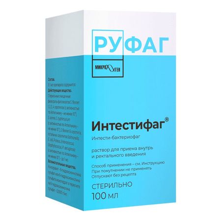 Интестифаг Р-Р Д/Приема Внутрь И Рект.введ.фл.100Мл