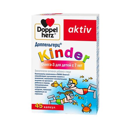 Доппельгерц Актив Киндер Омега-3 Для Детей С 7 Лет Капс.№45