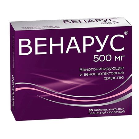 Венарус Таб.п.п.о.500Мг №30