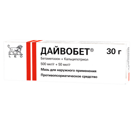 Дайвобет Мазь Д/Наружн.прим.30Г