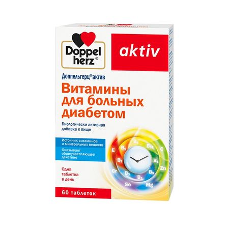 Доппельгерц Актив Витамины Для Больных Диабетом Таб.№60