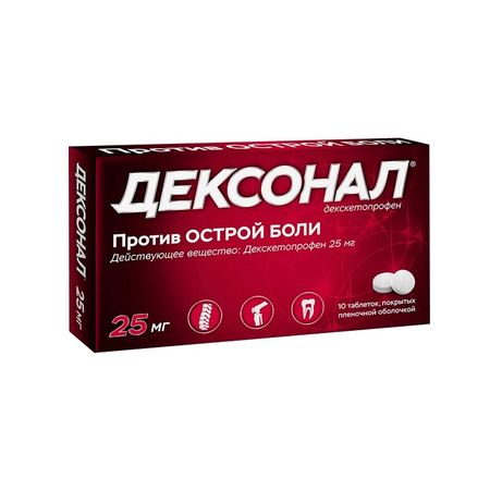 Дексонал Таб.п.п.о. 25Мг №10