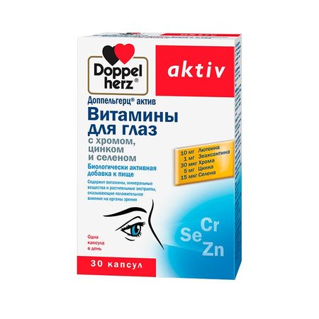 Доппельгерц Актив Витамины Для Глаз С Хромом Цинком И Селеном Капс.№30
