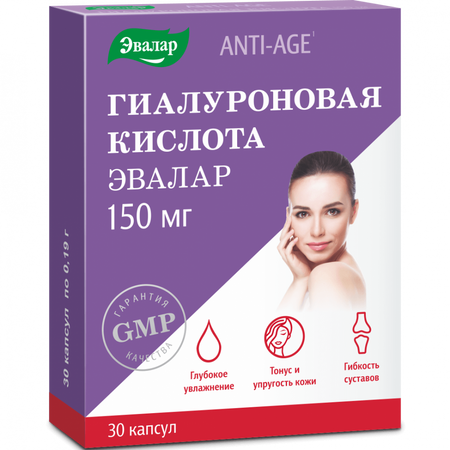 Анти Эйдж Гиалуроновая Кислота Капс.150Мг №30