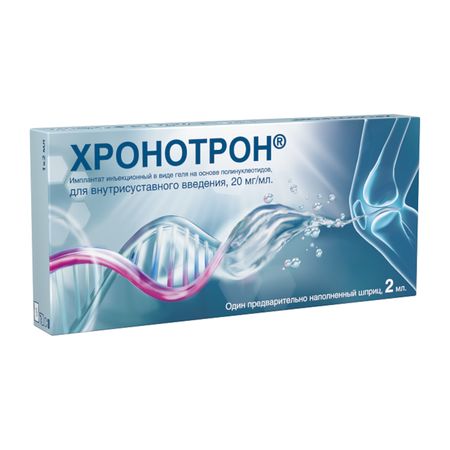 Хронотрон Имплантат Инъекц.на Основе Полинуклеотидов В/Суст.20Мг/Мл Шприц 2Мл №1