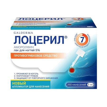 Лоцерил Лак Д/Ногтей 5% Фл.5Мл