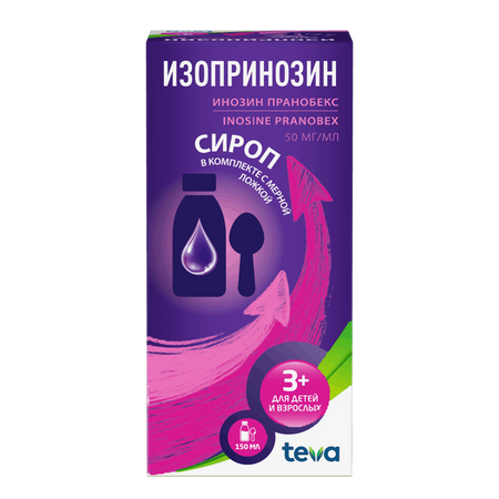 Изопринозин Сироп 50Мг/Мл Фл.150Мл №1