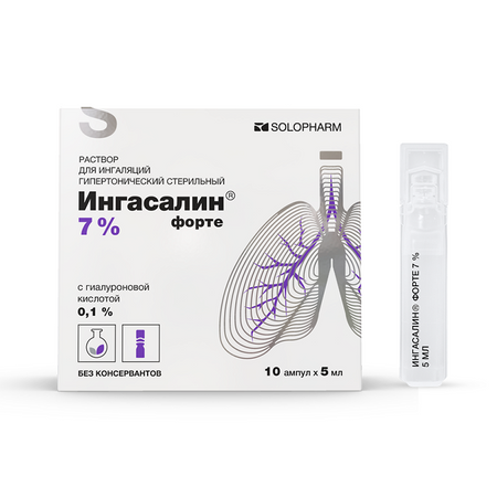 Ингасалин Форте Р-Р Д/Инг.гипертонический Стерильный 7% Амп.5Мл №10