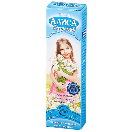 Крем Алиса Косметический Детский 40Г