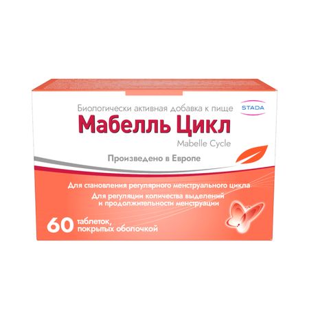 Мабелль Цикл Таб.п.о.№60