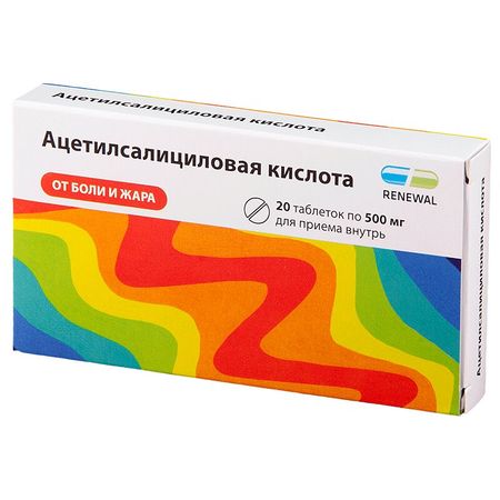 Ацетилсалициловая Кислота Таб.500Мг №20