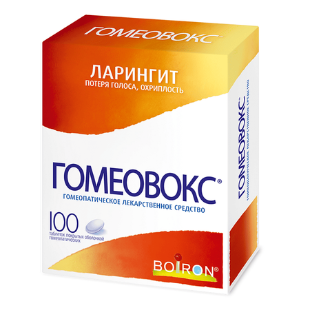 Гомеовокс Таб.п.о.гомеопат.№100