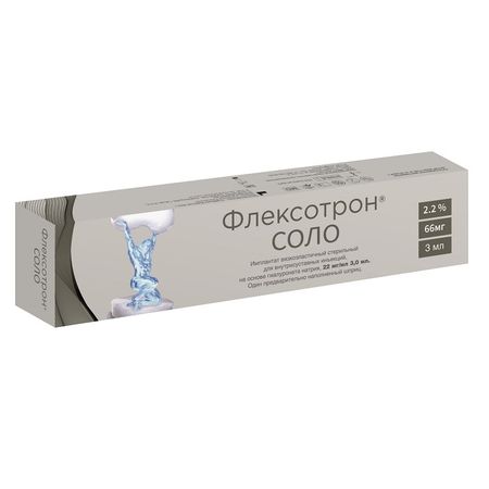 Флексотрон Соло Имплантат В/Суст.22Мг/Мл Шпр.3Мл №1