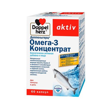 Доппельгерц Актив Омега-3 Концентрат Капс.№60