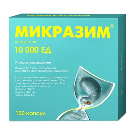 Микразим Капс.10Тыс.ед №100