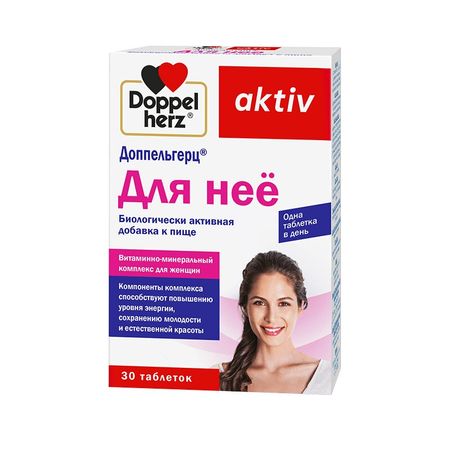 Доппельгерц Актив Для Нее Таб.№30