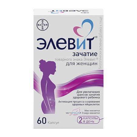 Элевит Зачатие Капс.№60