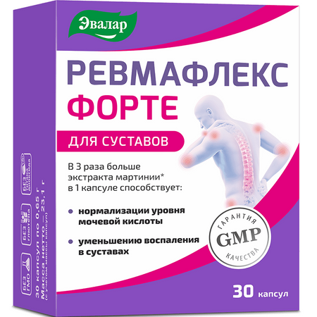 Ревмафлекс Форте Капс.№30