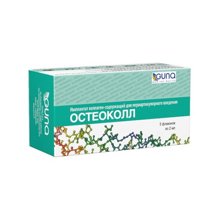 Остеоколл Имплантат Коллаген Д/Периартикулярного Введ.100 Мкг/2,0Мл Фл. №5.