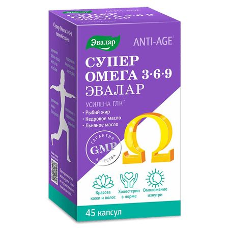 Супер Омега 3-6-9 Капс.1,2Г №45