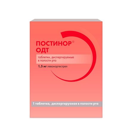 Постинор Одт Таб.дисп.в Полости Рта 1,5Мг №1