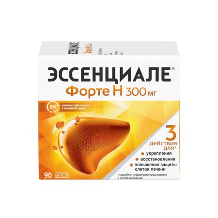 Эссенциале Форте Н Капс.300Мг №90