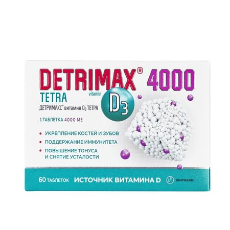 Детримакс Тетра Таб.п.о.4000Ме №60