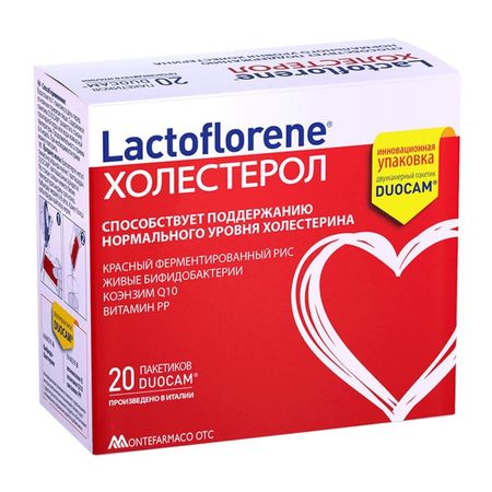 Лактофлорене Холестерол Пор.3,6Г №20