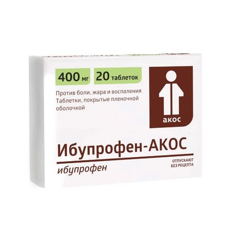 Ибупрофен-Акос Таб.п.п.о.400Мг №20