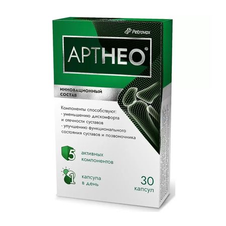 Артнео Капс.№30