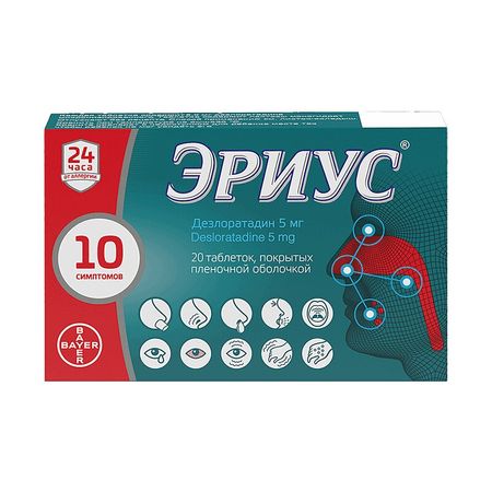 Эриус Таб.п.п.о.5Мг №20
