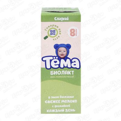 Биолакт Тема кисломолочный сладкий 3,2% 208г с 8мес