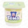 Биотворог Тема груша 95г с 6мес