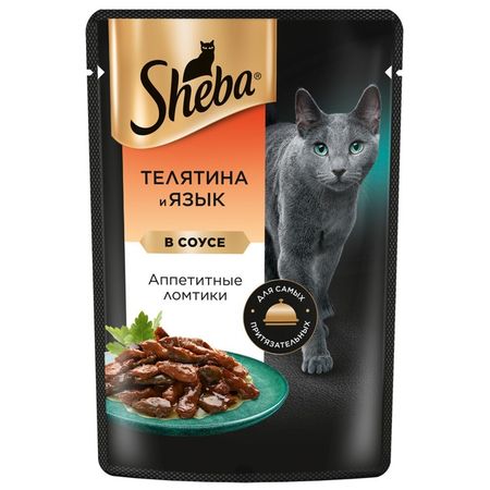 Влажный корм Sheba для кошек, телятина и язык в соусе, пауч