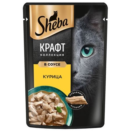 Влажный корм Sheba Craft для кошек, курица, соус, пауч