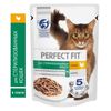 Влажный корм Perfect Fit для стерилизованных кошек, курица, пауч