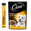 Влажный корм Cesar для собак, курица/зеленые овощами, пауч