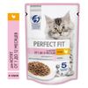 Влажный корм Perfect Fit для котят, курица, пауч