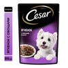Влажный корм Cesar для собак, ягненок с овощами в соусе, пауч