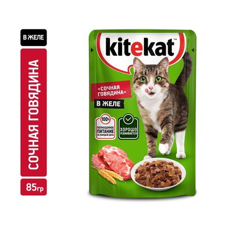 Влажный корм Kitekat для кошек, говядина в желе, пауч