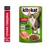 Влажный корм Kitekat для кошек, говядина в желе, пауч