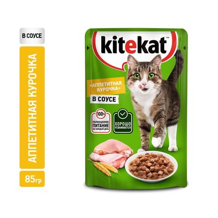 Влажный корм Kitekat для кошек, курица в соусе, пауч