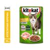 Влажный корм Kitekat для кошек, курица в соусе, пауч