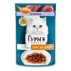 Влажный корм Gourme Perle для кошек, теленок, соус
