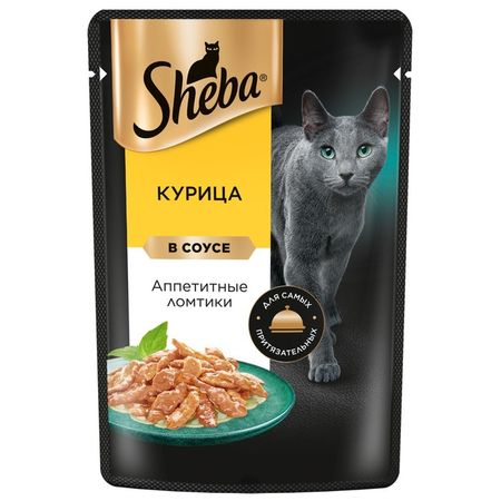 Влажный корм Sheba для кошек, курица в соусе, пауч