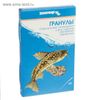 Корм для рыб и рептилий ЗООМИР «Гранулы» тонущие гранулы, коробка