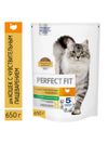 Сухой корм Perfect Fit для чувствительных кошек, индейка
