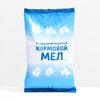 Мел кормовой, природный, молотый